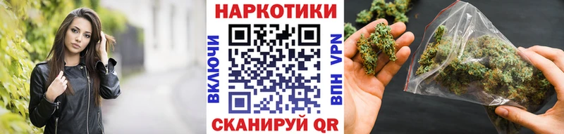 Наркота Дальнереченск Бошки Шишки A-PVP ГАШИШ Меф мяу мяу
