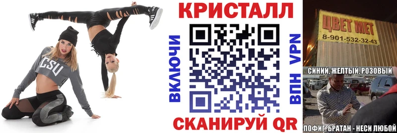 закладка  Дальнереченск  АМФЕТАМИН Premium 