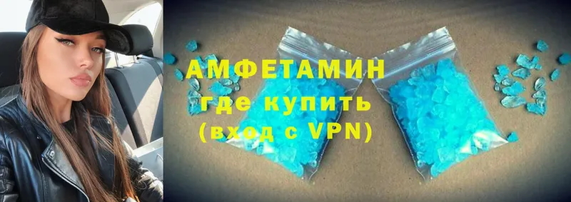 Amphetamine Розовый  магазин продажи наркотиков  Дальнереченск 