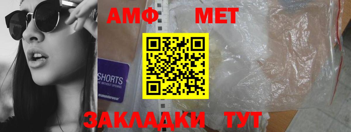 omg онион  АМФЕТАМИН  Вход с VPN  Дальнереченск  АМФЕТАМИН VHQ  Amphetamine 