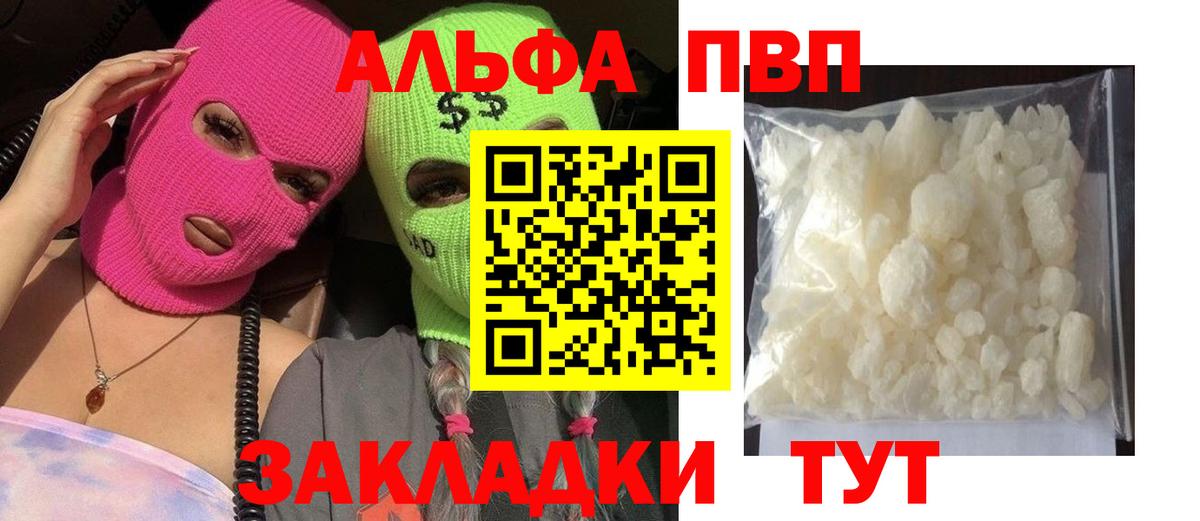 А ПВП СК КРИС Дальнереченск