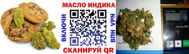 Еда ТГК конопля  наркотики  Дальнереченск 