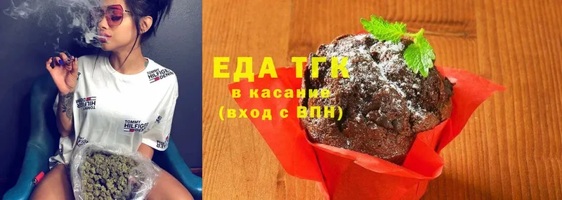 Еда ТГК конопля  Дальнереченск 