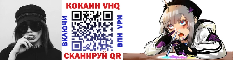 КОКАИН Колумбийский  Дальнереченск 