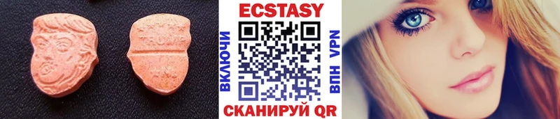 Экстази диски  МЕГА онион  Дальнереченск 