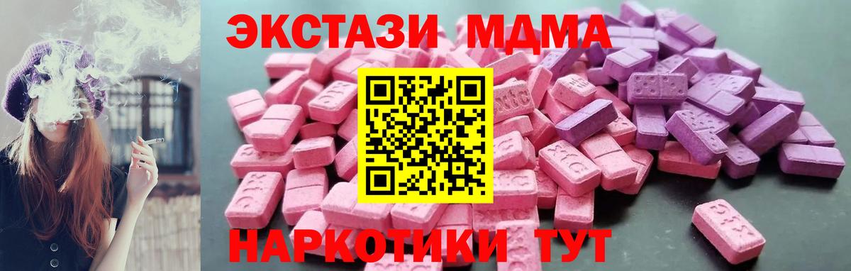 Экстази Punisher  Вход с VPN  дарк нет клад  Дальнереченск  ЭКСТАЗИ 