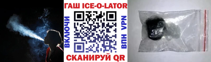 где можно купить Дальнереченск Гашиш индика сатива