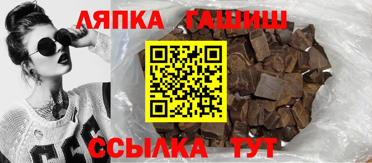 ГАШ гарик Дальнереченск