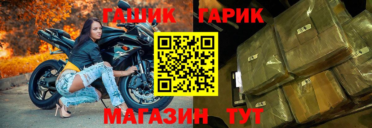 ГАШ ice o lator  ГАШ ice o lator  Дальнереченск 