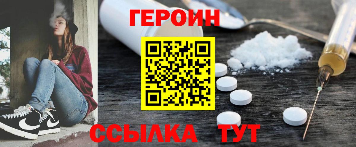 MDMA Дальнереченск