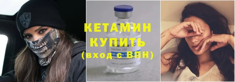 кракен маркетплейс  Дальнереченск  КЕТАМИН ketamine  хочу  