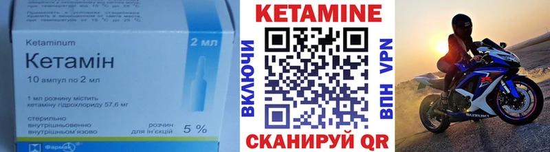 КЕТАМИН ketamine  Дальнереченск 