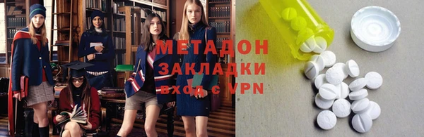 МДМА Пестово