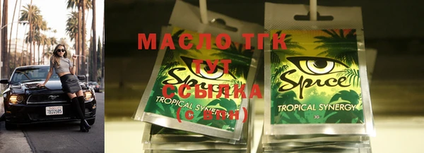 прущая мука Покровск