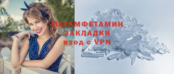 МДМА Пестово