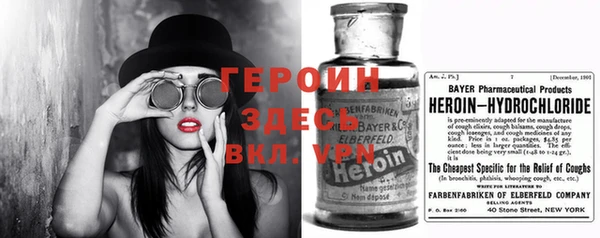 меф Покачи