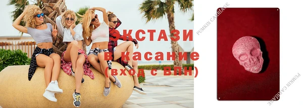 меф Покачи