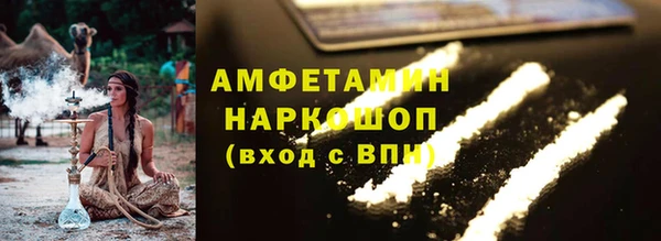МДМА Пестово