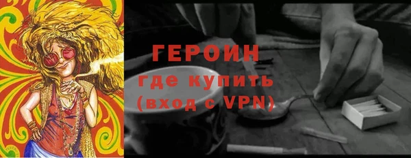 героин Переславль-Залесский