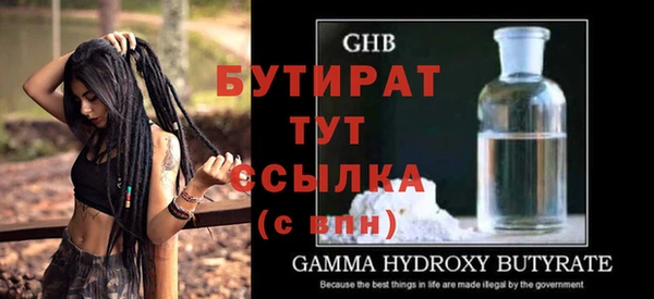 прущие грибы Пересвет