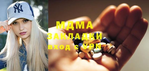 МДМА Пестово
