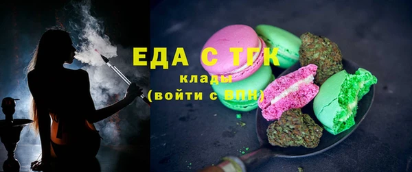 меф Покачи