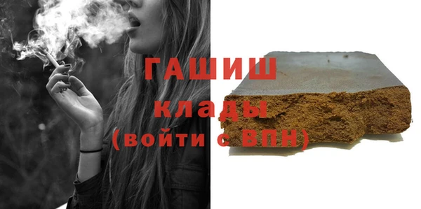 прущая мука Покровск