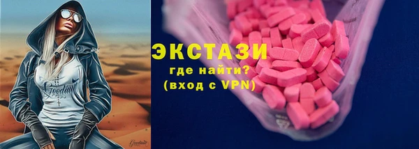 прущая мука Покровск