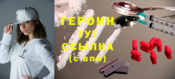 героин Переславль-Залесский