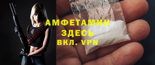 спиды Покров