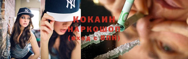 героин Переславль-Залесский