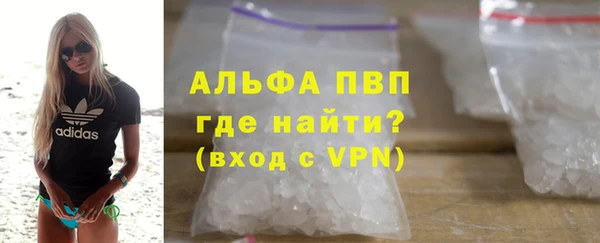 прущая мука Покровск