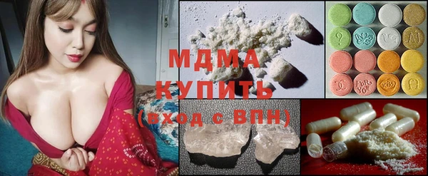 спиды Покров