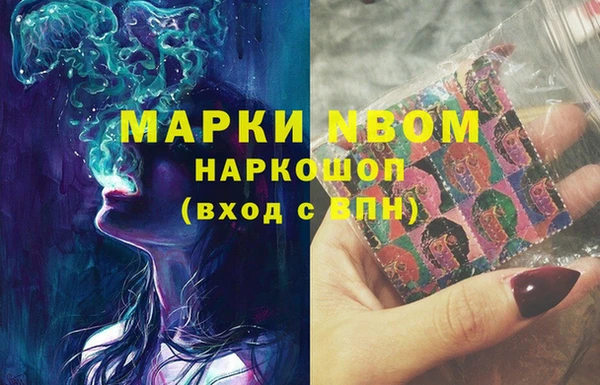 МДМА Пестово