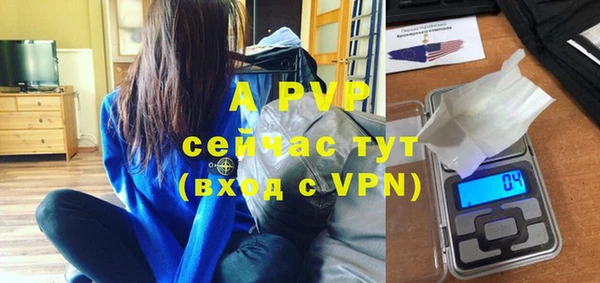 МДМА Пестово