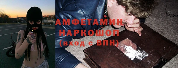 спиды Покров