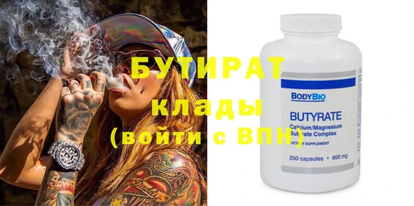 прущие грибы Пересвет