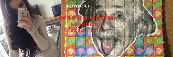 МДМА Пестово