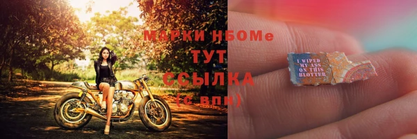 меф Покачи