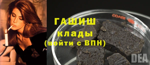 прущая мука Покровск