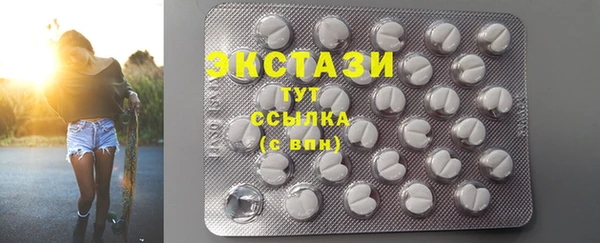 спиды Покров
