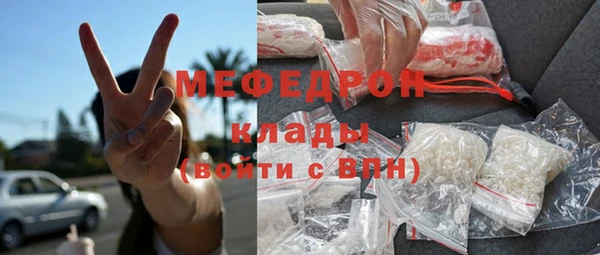 прущая мука Покровск