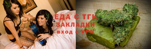 МДМА Пестово