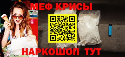 первитин Апрелевка