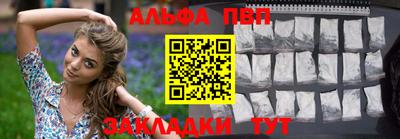 кокаин премиум Апшеронск