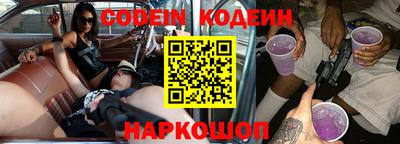 тгк Балашиха