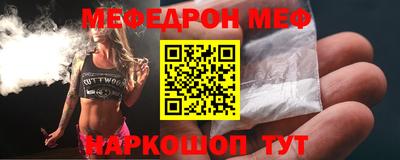 тгк Балашиха