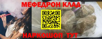 mdma Аргун