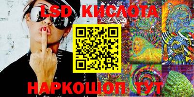 тгк Балашиха