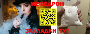 mdma Аргун